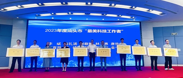 202305301639504907.jpg 202305301639504907.jpg