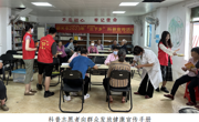 韶关市浈江区科协开展老年人体检服务活动
