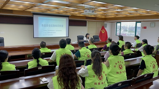 202307201620024904.jpg 202307201620024904.jpg