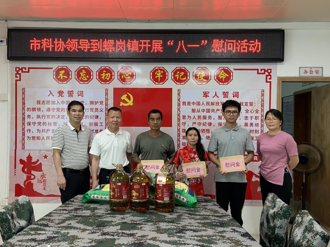 202307240908476293.jpeg 202307240908476293.jpeg