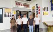 韶关市科协领导到河源市东源县科技馆开展科普工作交流活动