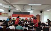 河源市连平县科协开展关爱留守儿童科学普及志愿服务活动