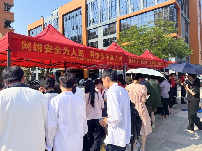 202309221617509193.jpg 202309221617509193.jpg