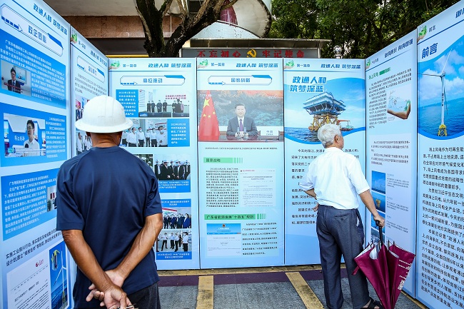 202309251103048959.jpg 202309251103048959.jpg