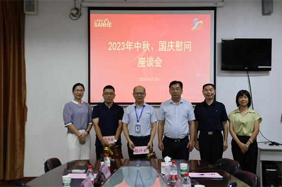 202309281657355805.jpg 202309281657355805.jpg