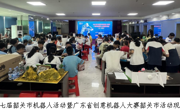 韶关市浈江区参赛选手在第七届韶关市机器人活动暨广东省创意机器人大赛韶关市活动中获佳绩