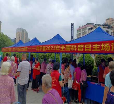 202310091645521780.jpg 202310091645521780.jpg