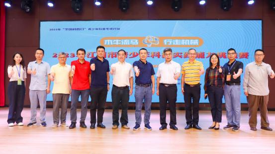 202311101534041820.jpg 202311101534041820.jpg