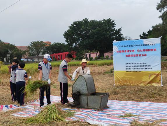 202311211730537754.jpg 202311211730537754.jpg