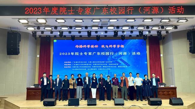 202401021501141582.jpg 202401021501141582.jpg