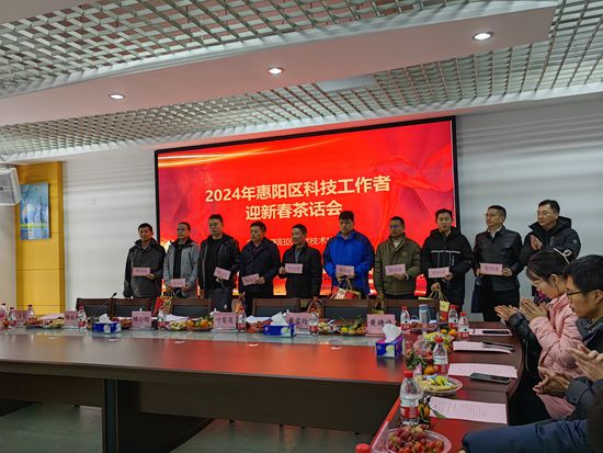 202401251124471610.jpg 202401251124471610.jpg