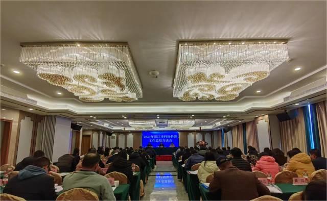 202401291000180292.jpg 202401291000180292.jpg