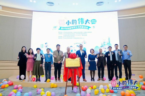 广东省科协科普部领导到深圳参加科普活动并调研科普基地创建工作图片2-480x480