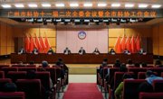 广州市科协十一届全委会第二次会议暨全市科协工作会议召开