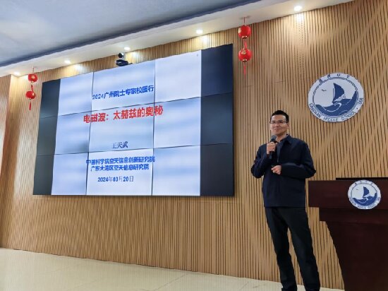 微信图片_20240325114902_proc