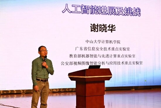 微信图片_20240328160536_proc