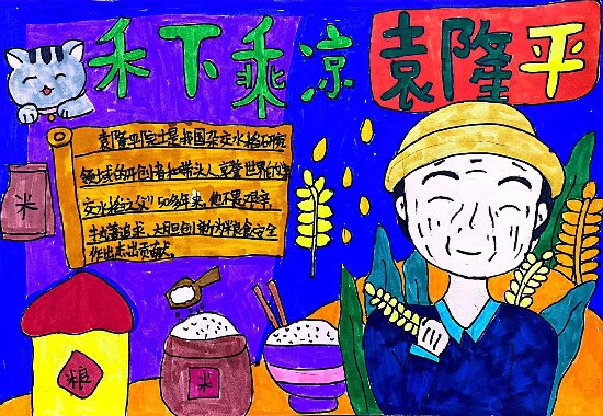 微信图片_20240329095524_proc