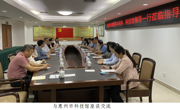 韶关市科技馆到惠州市开展工作交流学习