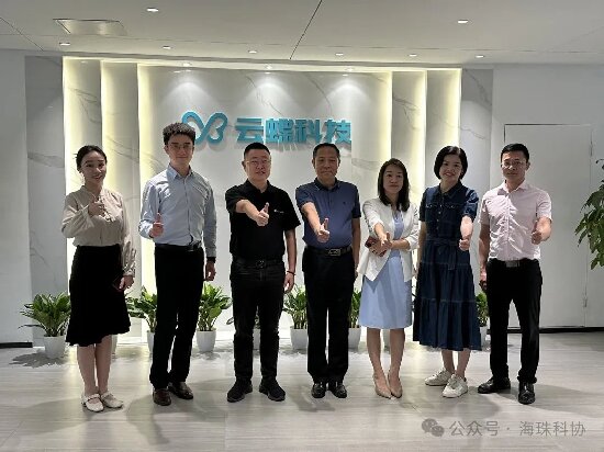 微信图片_20240419095513_proc