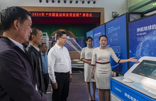 领导指导中国流动科技馆巡展“麻章站” 领导指导中国流动科技馆巡展“麻章站”