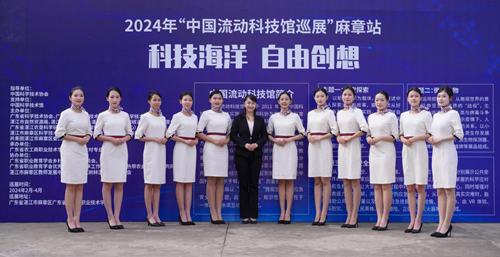 中国流动科技馆巡展“麻章站”科普讲解员团队 中国流动科技馆巡展“麻章站”科普讲解员团队