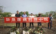 广州南沙科技小院稳步推进新垦莲藕产业改良创新