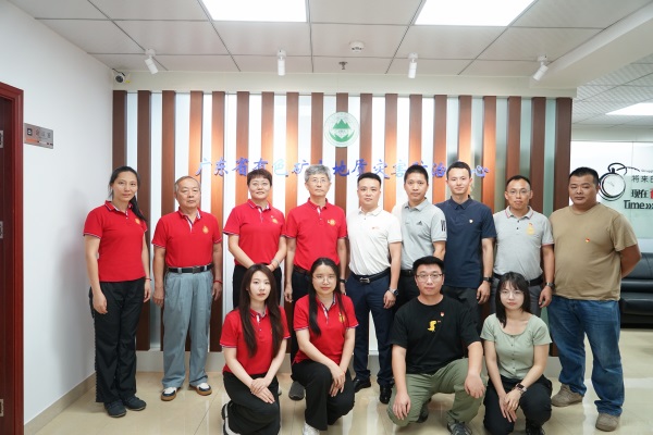 微信图片_20240529162428