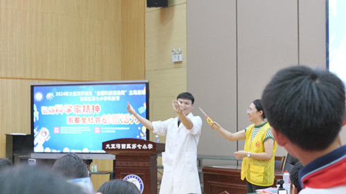 大亚湾科技活动周_副本 大亚湾科技活动周_副本