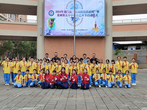龙门县科技活动周校园科技节_副本