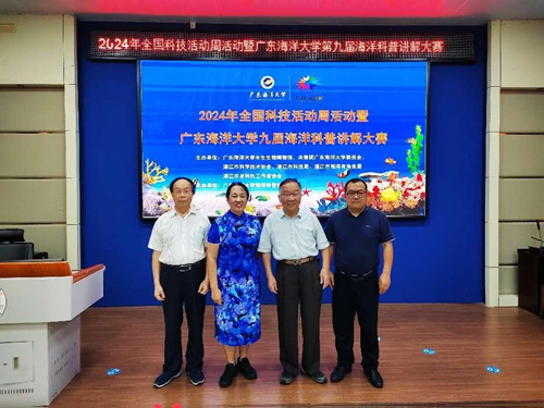 “普及海洋科普教育，助力海洋科学传播”项目组成员合影