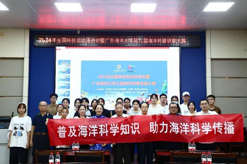 “普及海洋科普教育，助力海洋科学传播”项目组成员与参赛选手及博物馆工作人员合影