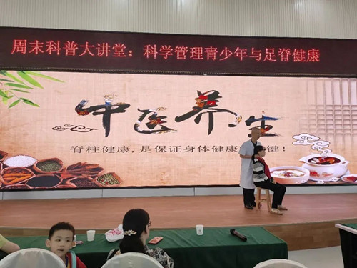 科技馆周末科普大讲堂06092_副本