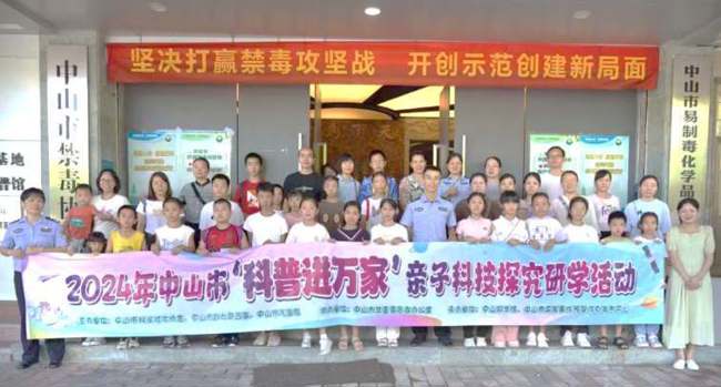 微信图片_20240806114547