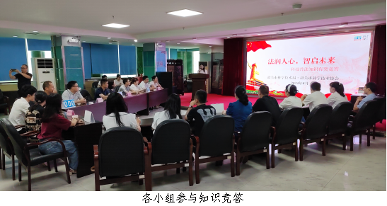 市科协、市科技局联合举办普法竞赛活动1