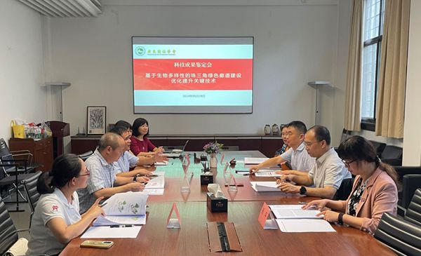 会议照片 会议照片