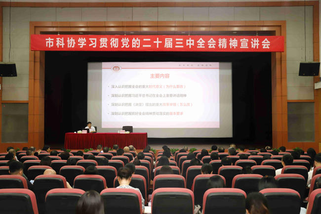 微信图片_20240902143210_副本_副本