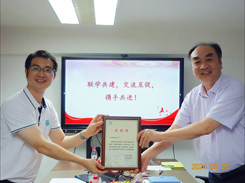 微信截图_20240903111714