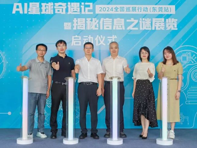 微信图片_20240905091112