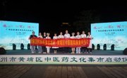 2024年广州开发区 广州市黄埔区基层科普行动计划之脊柱侧弯科普活动举办