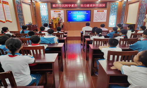 2024年雷州市全国科普日之科学家精神进市一小活动