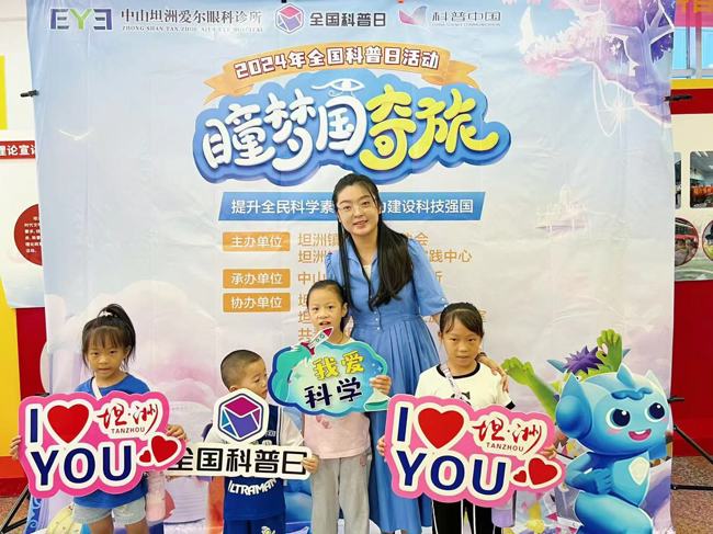 微信图片_20241018090419