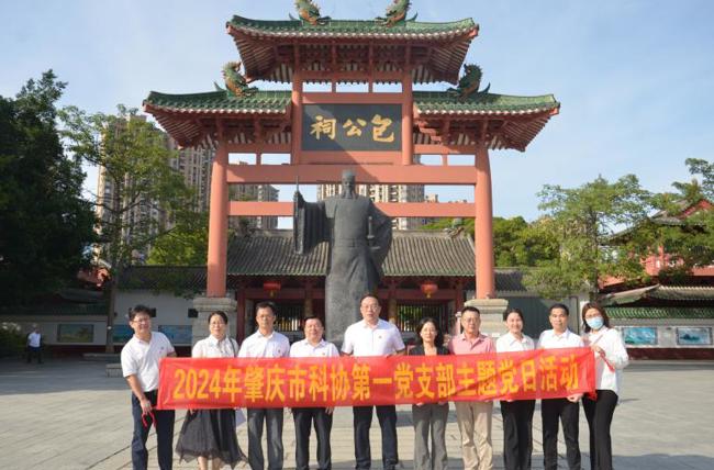 截图_选择区域_20241028143926