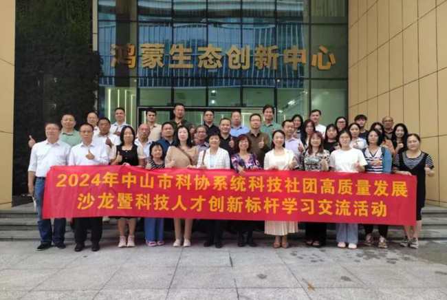 微信图片_20241115113327