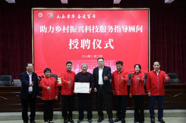 截图_选择区域_20241127100028