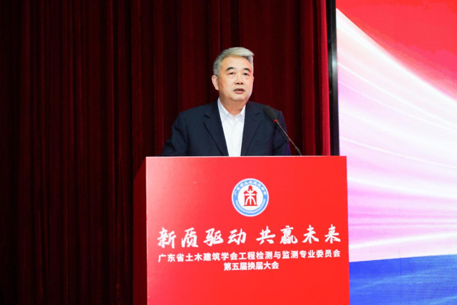 徐天平理事长致辞