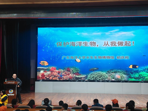 项目组专家作科普讲座 项目组专家作科普讲座