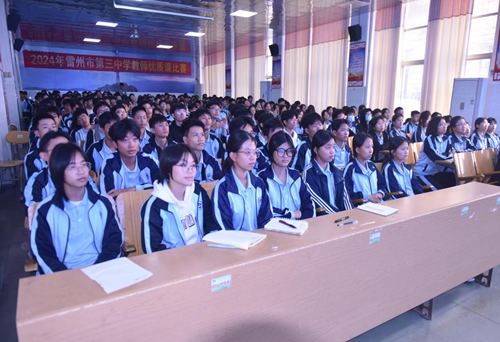 学生认真听科普讲座