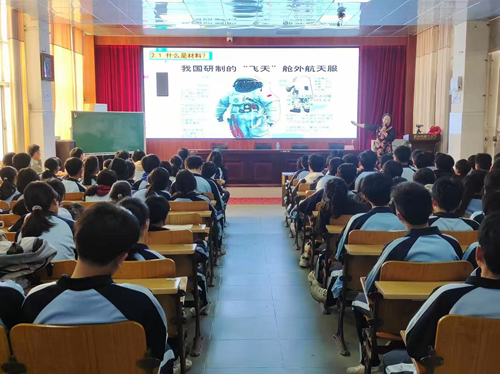 许进教授介绍什么是材料和材料科学
