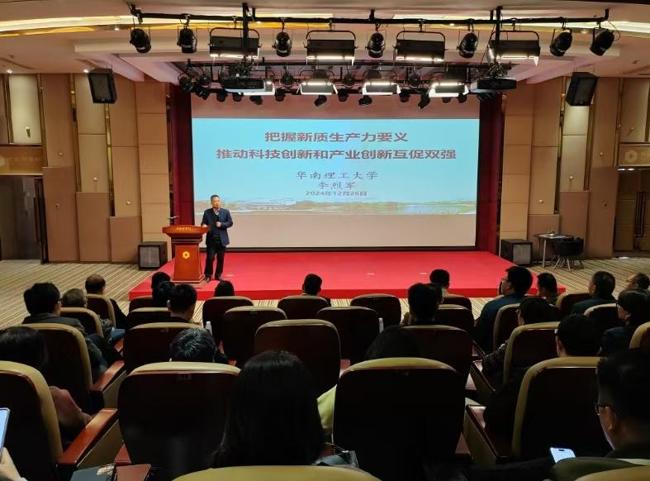 截图_选择区域_20241227155820