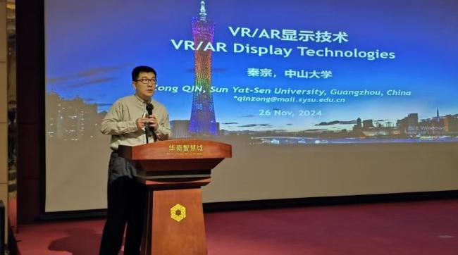 截图_选择区域_20241227155833